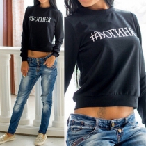 Fashion Solid Color Long Sleeve Round Neck Letters Printed T-shirt