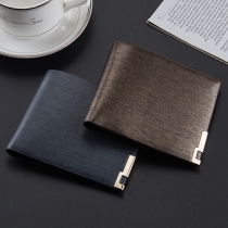 Concise Style Solid Color Wallet For Men